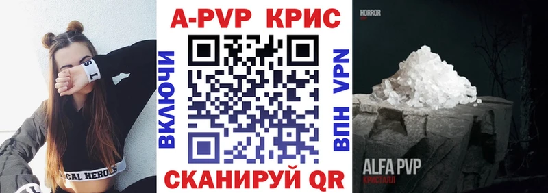 A-PVP СК  МЕГА зеркало  Дигора 