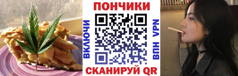 Cannafood конопля  Дигора 