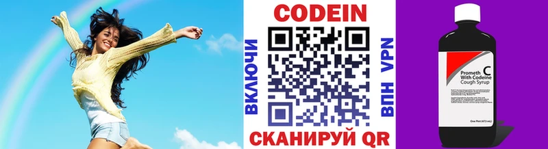 где купить наркоту  Дигора  ОМГ ОМГ рабочий сайт  Кодеин Purple Drank 