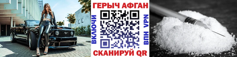 ГЕРОИН гречка где купить наркоту Дигора