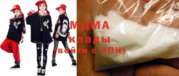 гидра Бородино