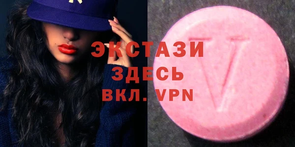 эйфоретик Бугульма