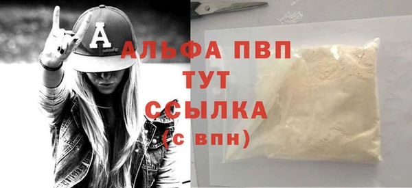 эйфоретик Бугульма