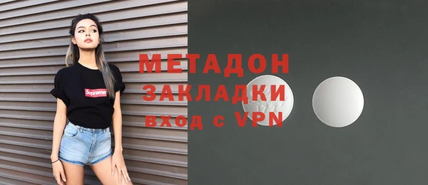 мяу мяу мука Мегион