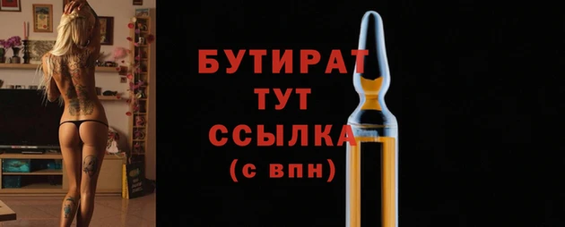 гидра Бородино