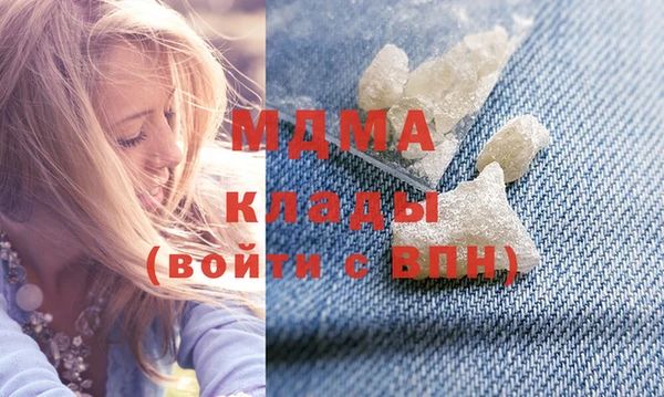 эйфоретик Бугульма