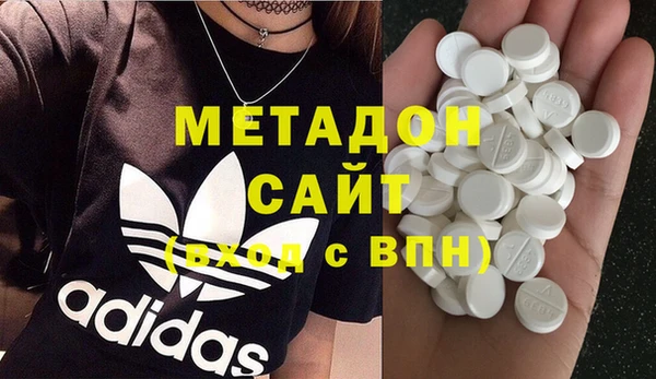 гидра Бородино