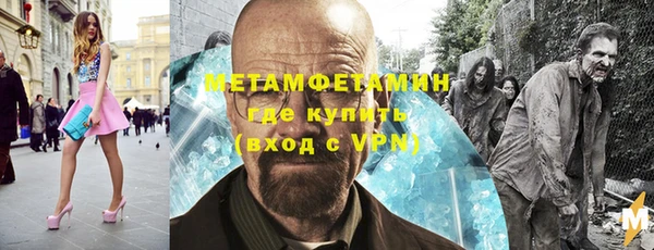 эйфоретик Бугульма