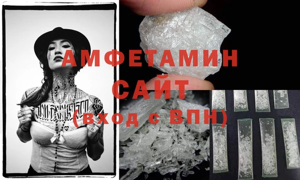эйфоретик Бугульма