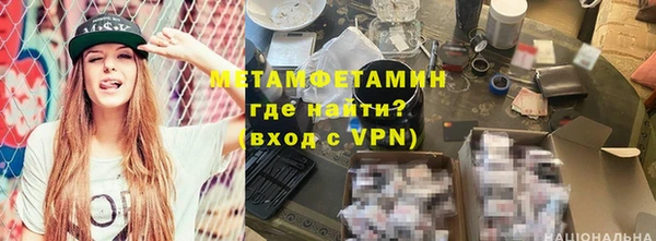 эйфоретик Бугульма