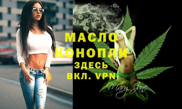 эйфоретик Бугульма