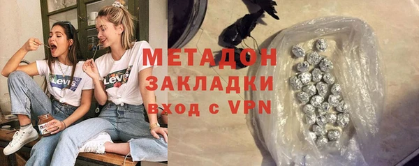 гидра Бородино