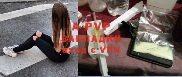 эйфоретик Бугульма
