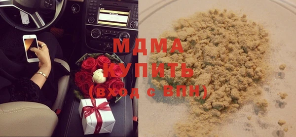 МДПВ Медногорск