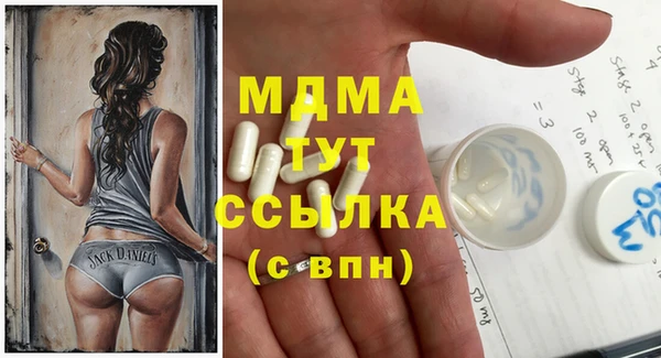 эйфоретик Бугульма