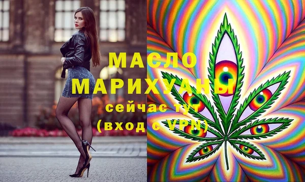 эйфоретик Бугульма