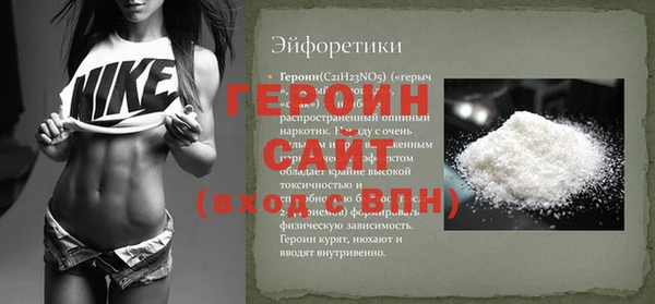 эйфоретик Бугульма
