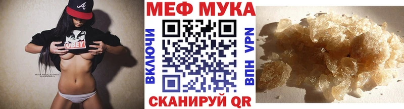 МЕФ VHQ  darknet формула  Дигора 