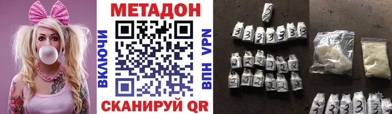 МЕТАДОН белоснежный  цены   Дигора 