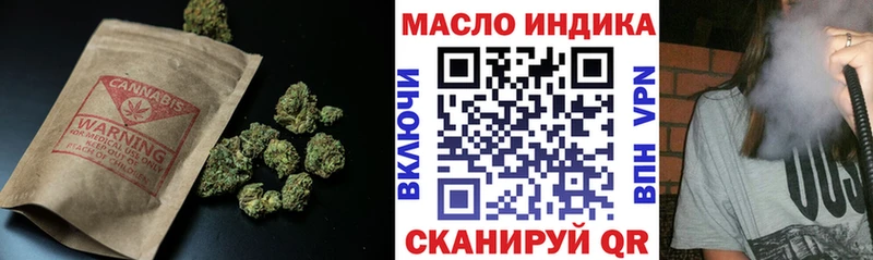 Дистиллят ТГК вейп  хочу наркоту  Дигора 